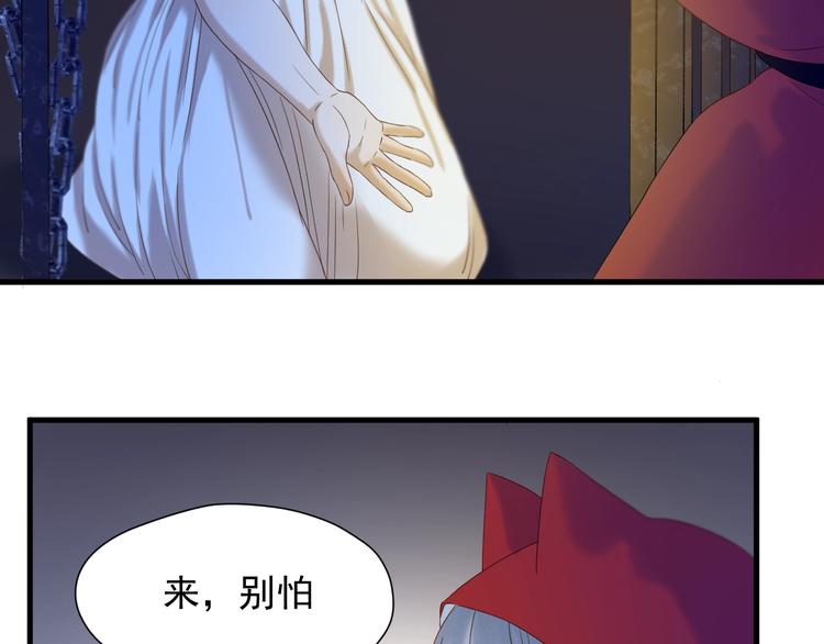 第40话 沃尔夫！？33