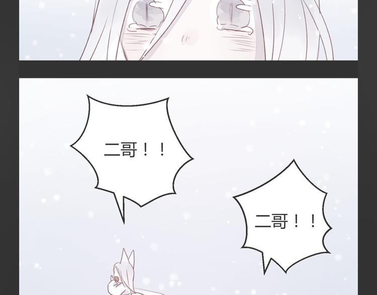 特别篇 第5话23