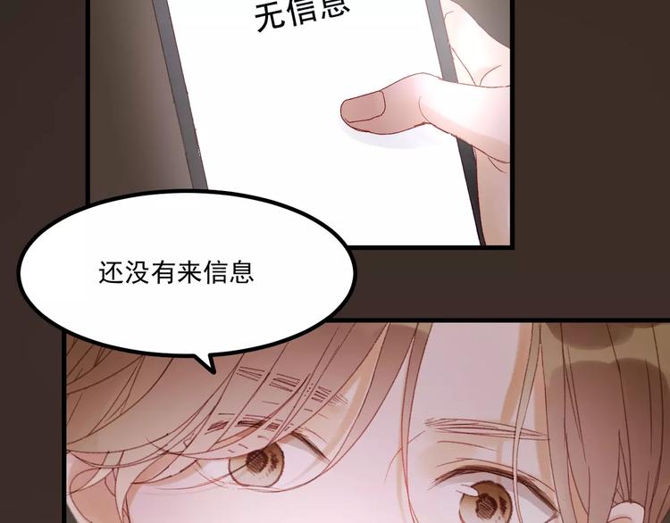 第28话 少女大变身44