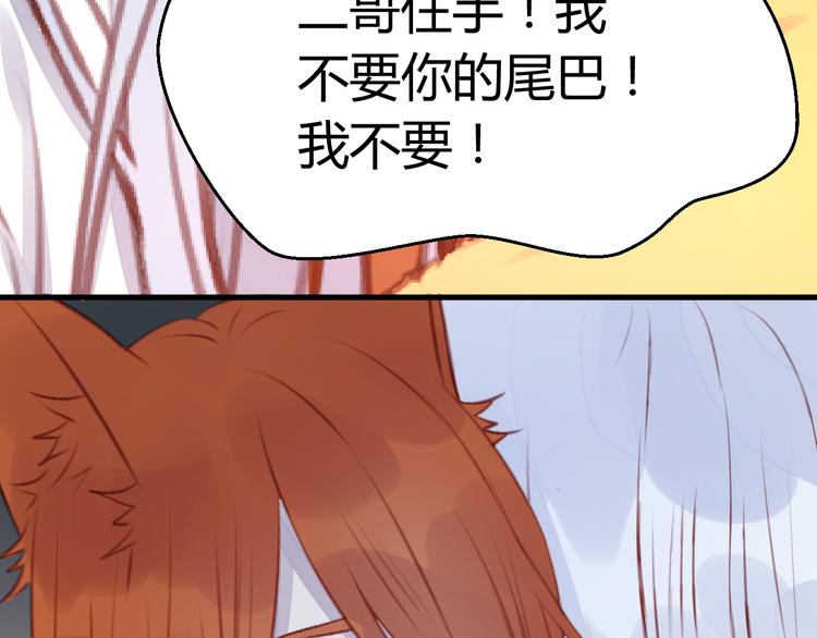 第69话 让我抱抱你55