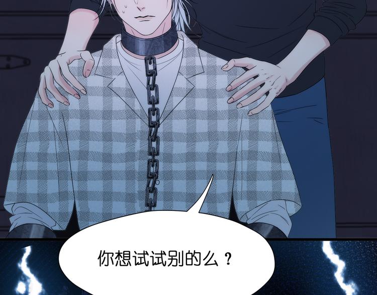 特别篇 第29话51