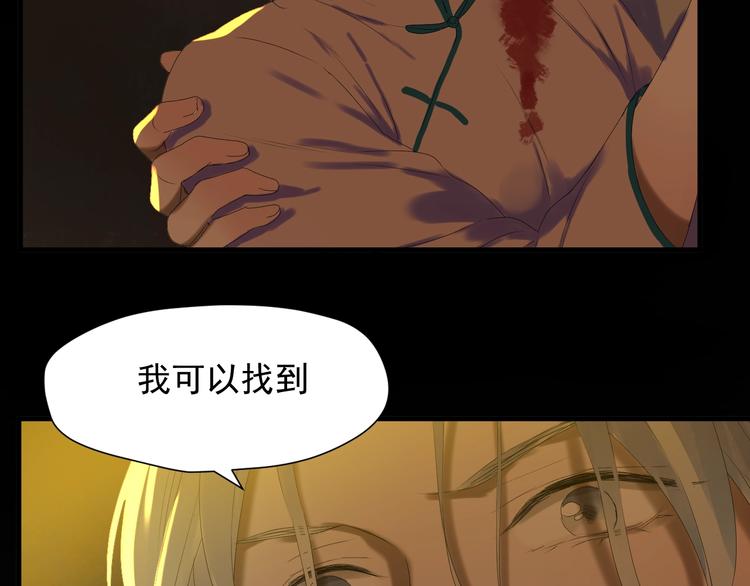 第13话 嘱咐44