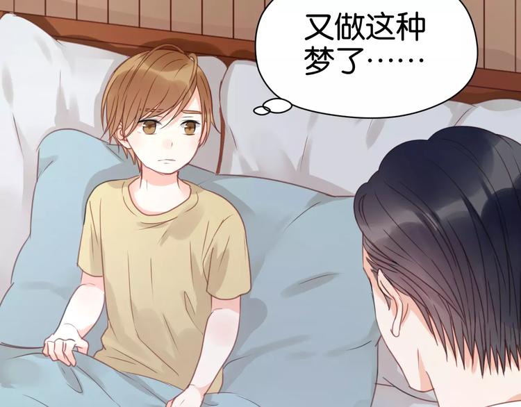 第19话 她现在一定很难过10