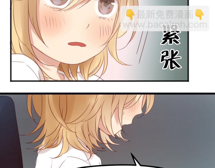 第3话 我来抚养他吧！9