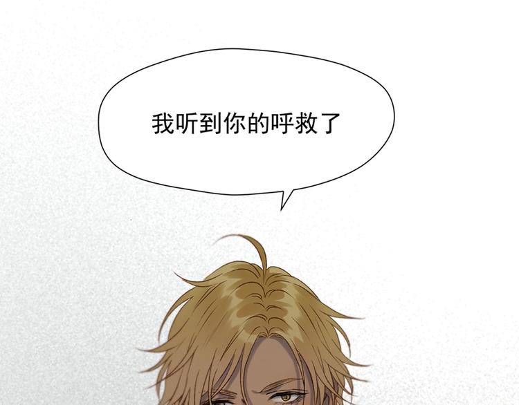 第64话 呼救70