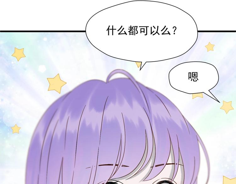 第36话 童年糗照14