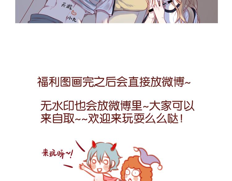 第57话 逐出家门51