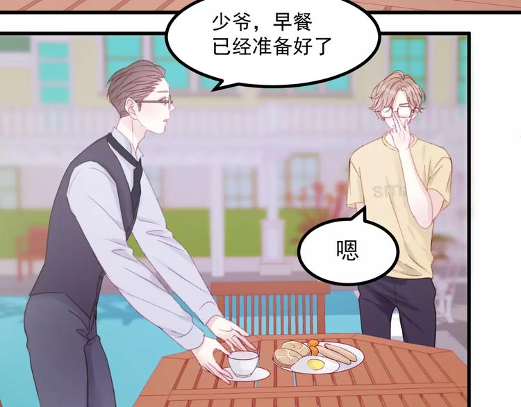 第29话 他会来吗？2