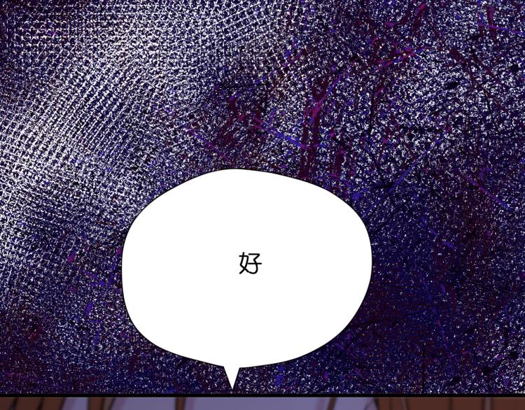 特别篇 第30话50
