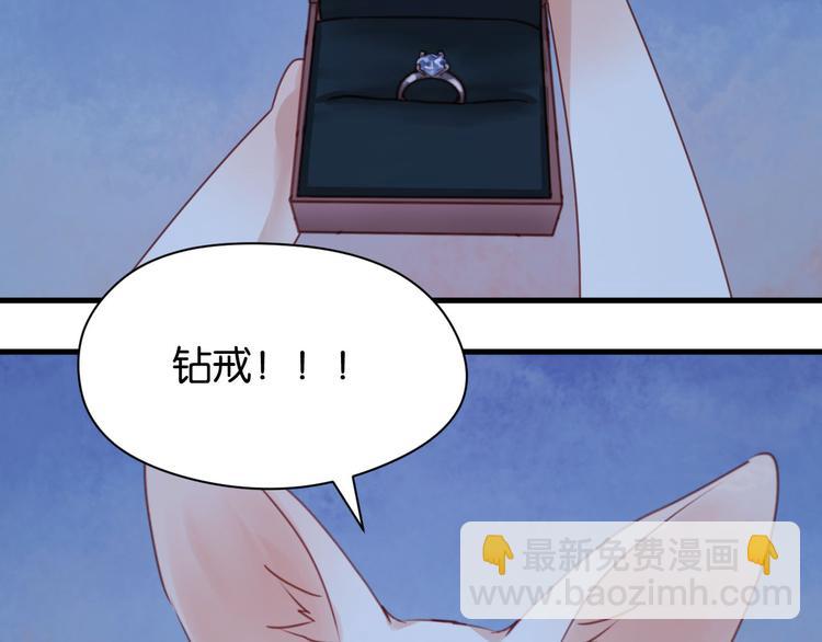 第52话 求婚21