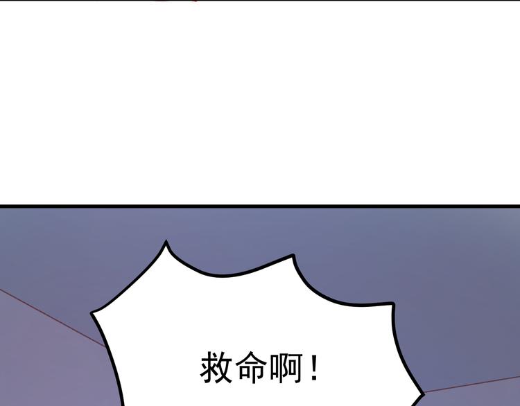 第51话 一样的胎记22