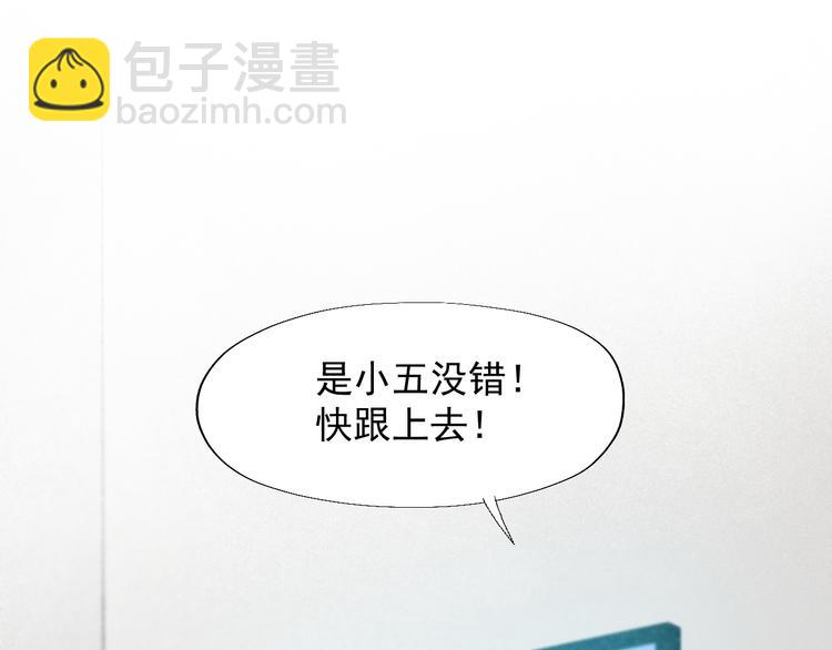 特别篇 第20话8
