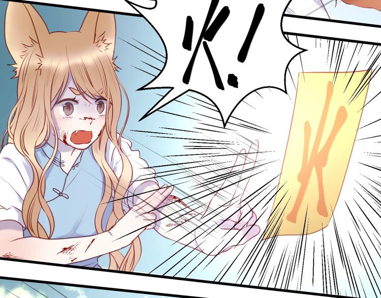 第65话 回天乏术？14