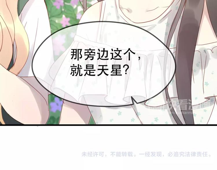第11话 澄清事实70