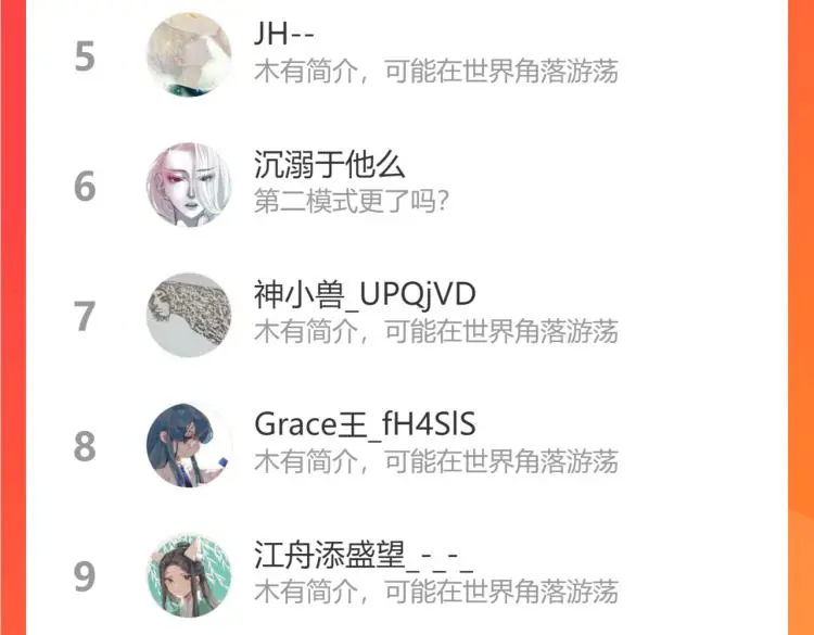 二四篇 特别番外95
