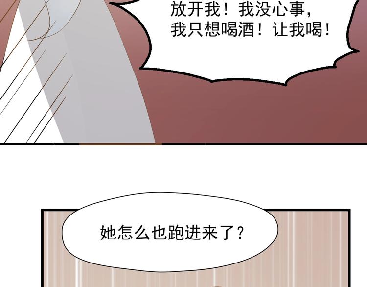 第24话 她变了71