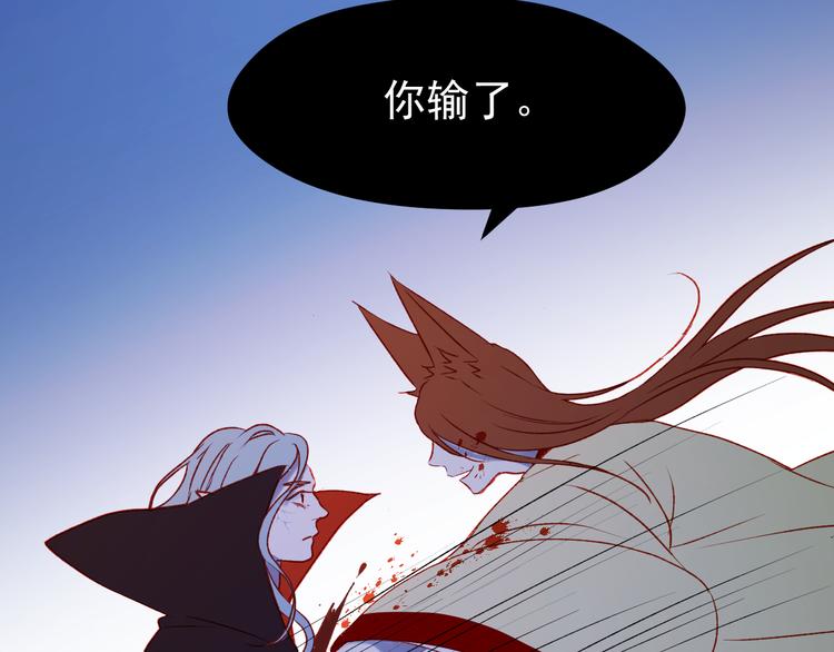 第48话 了结77