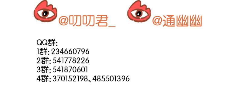 第34话 顿悟！44