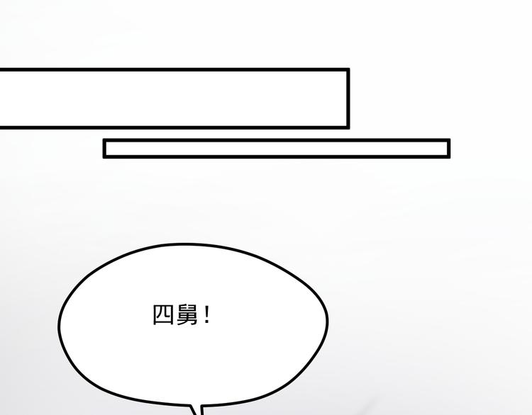 第66话 离别56
