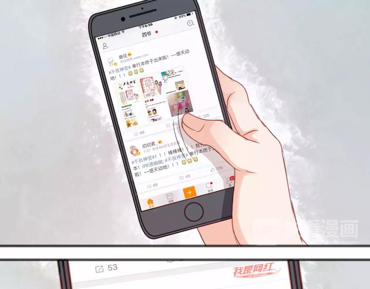 第17话 小九的真面目被发现了45