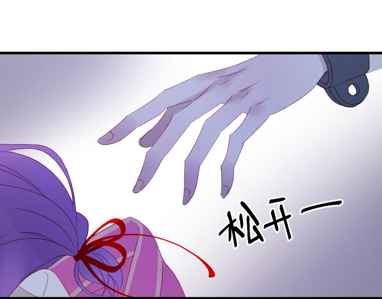 第51话 一样的胎记21