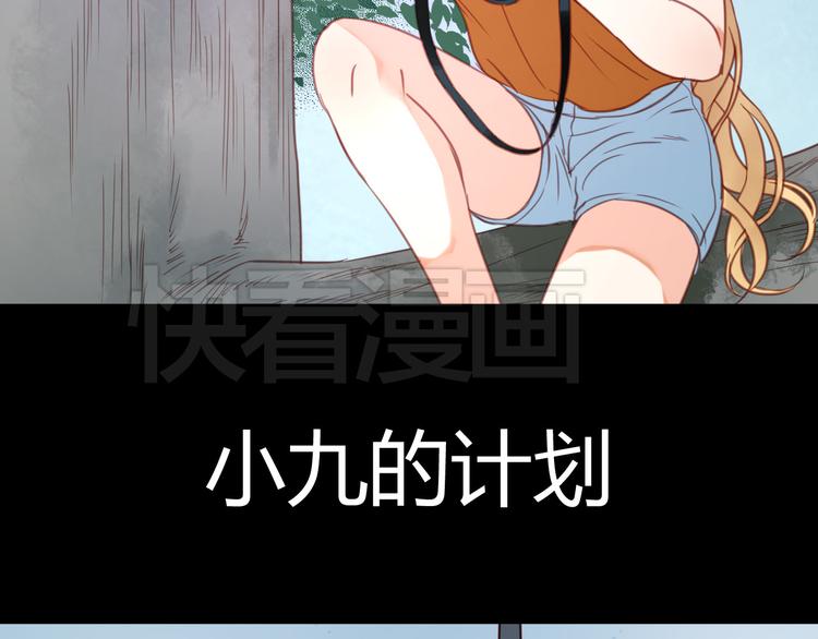 第27话 对不起26