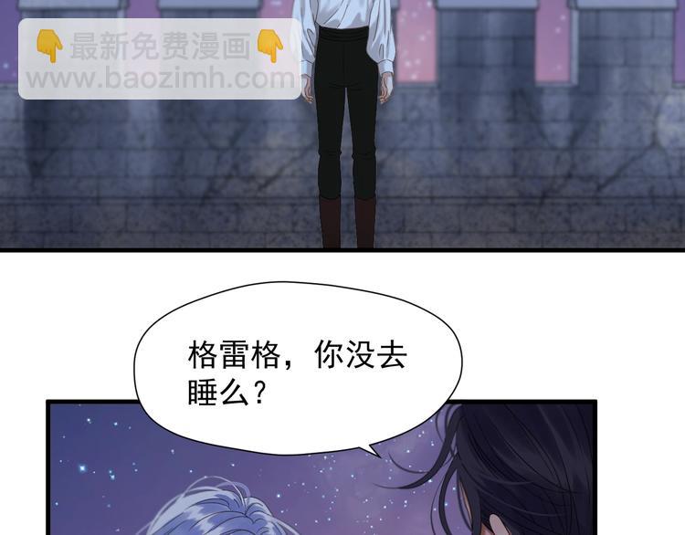 第45话 机会3
