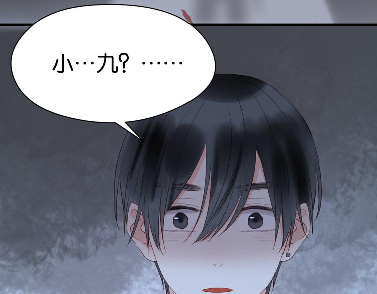 第35话 不安的感觉38
