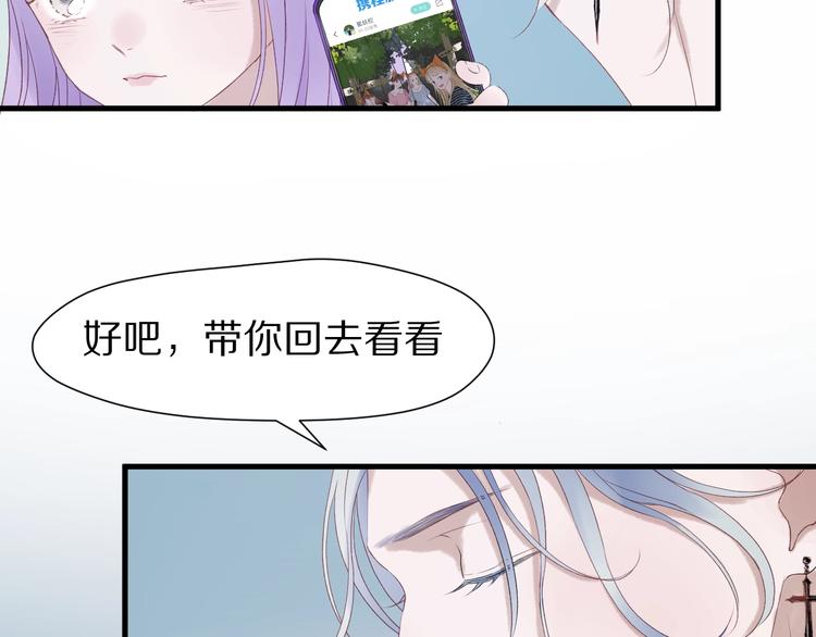 第7话  神秘塔楼77