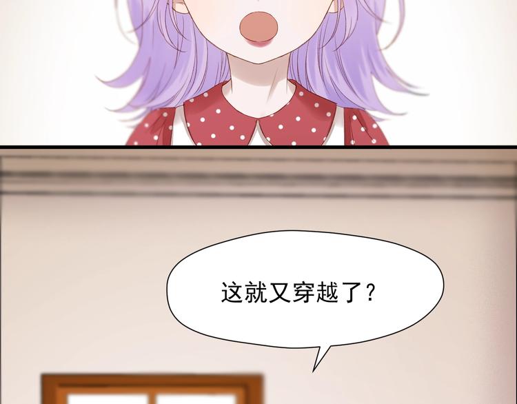 第39话 新身份2