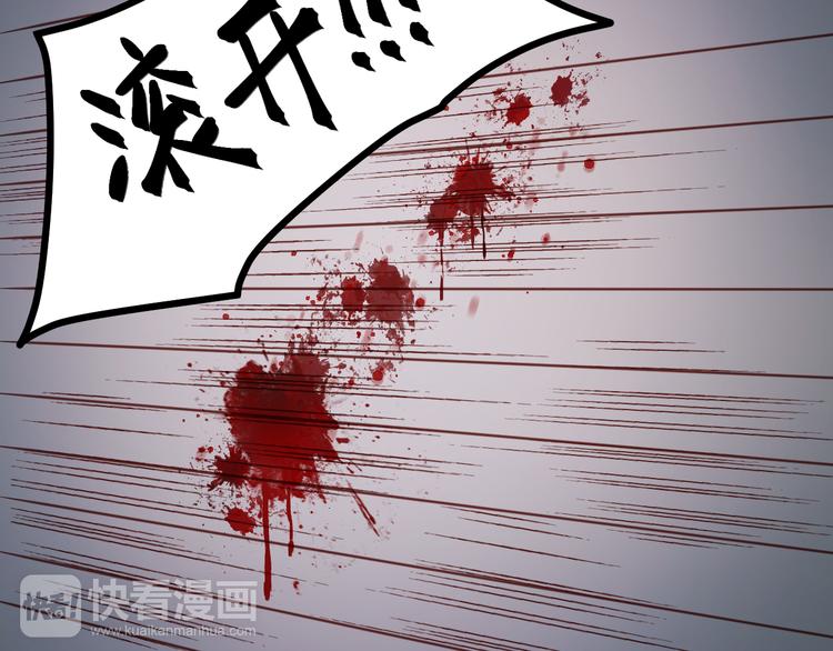 第55话 我们都得认命8