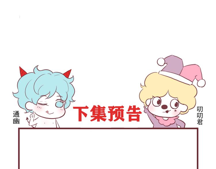 特别篇 第27话95