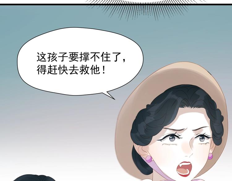 第26话 真心56
