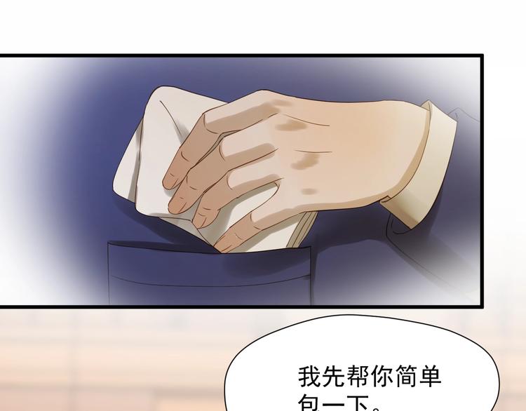 第22话 少年的他65