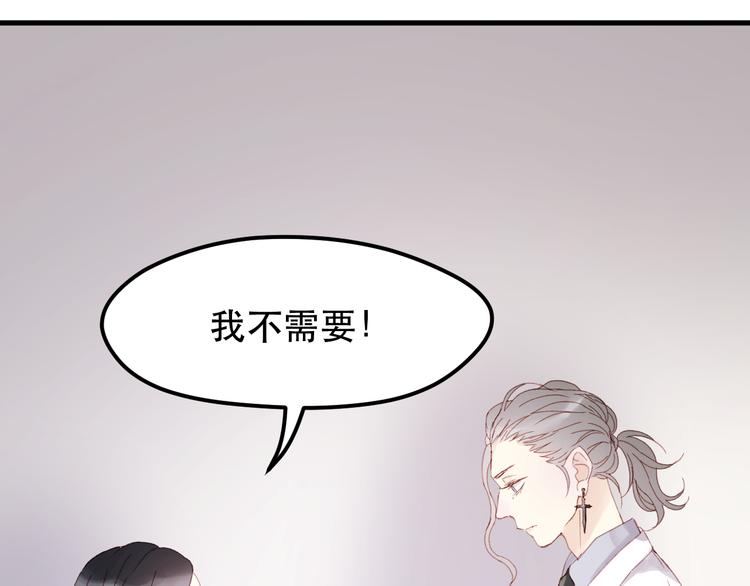 第34话 狐狸都是一个脾气29