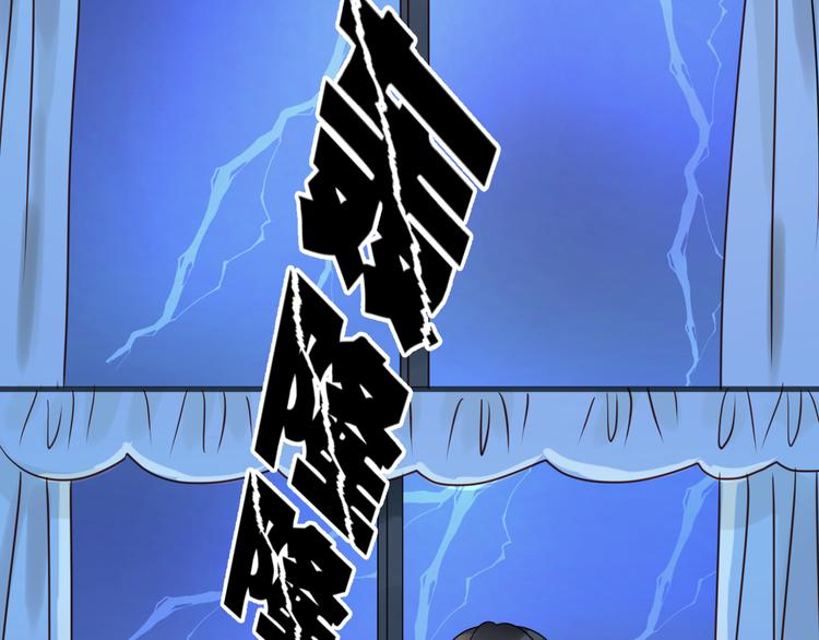 第14话 小九的样子变了……51