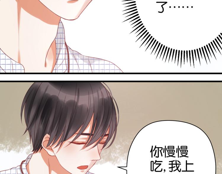 第24话 她是小九吗？43