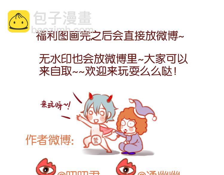 第55话 我们都得认命58