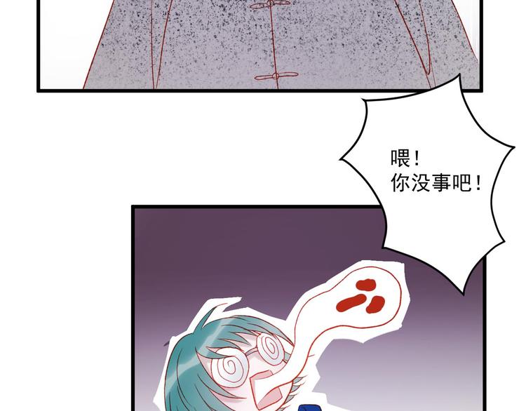 第45话 都过去了68