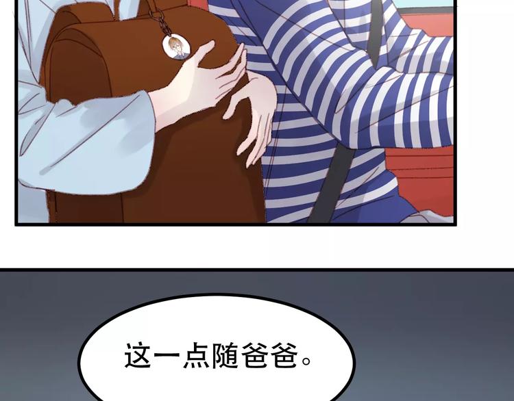 第32话 妻管严54