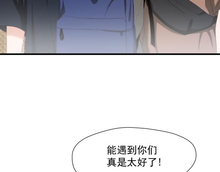 特别篇 第15话19