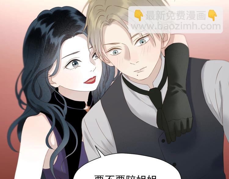 第34话 书里的他68