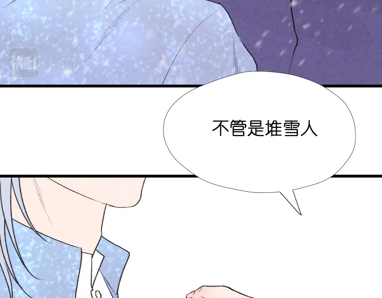二四篇 元旦番外56