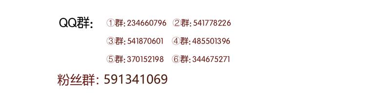 第71话 兄弟之情49