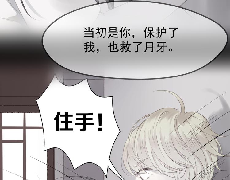 第53话 恩人27