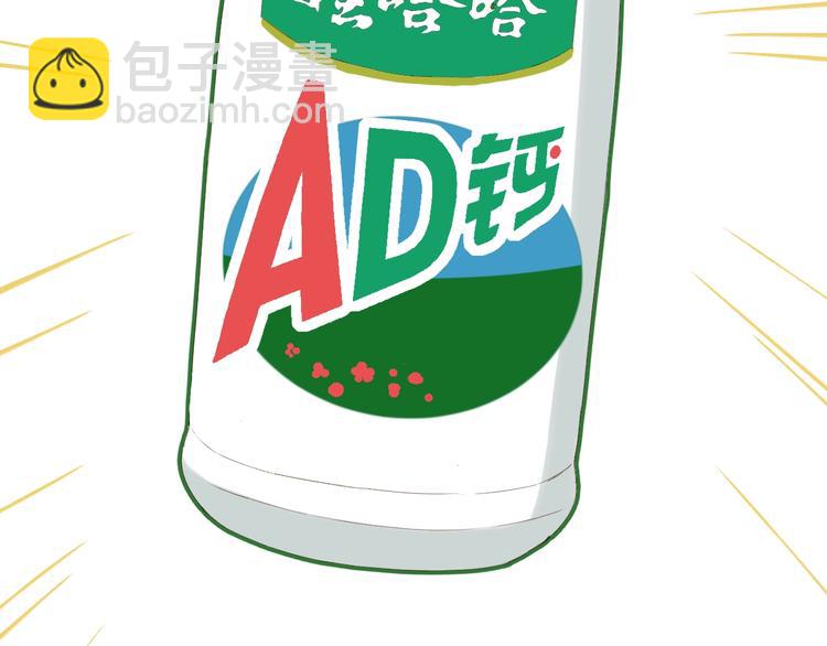 第55话 是你！？89