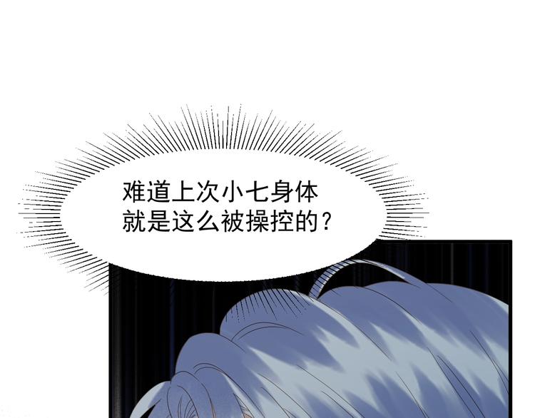 第49话 爸爸49