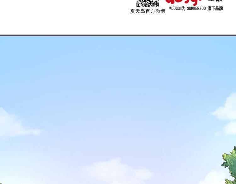 第10话 终于适应了学校生活1
