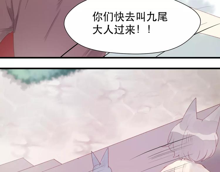 第4话 女孩和男孩的选择14