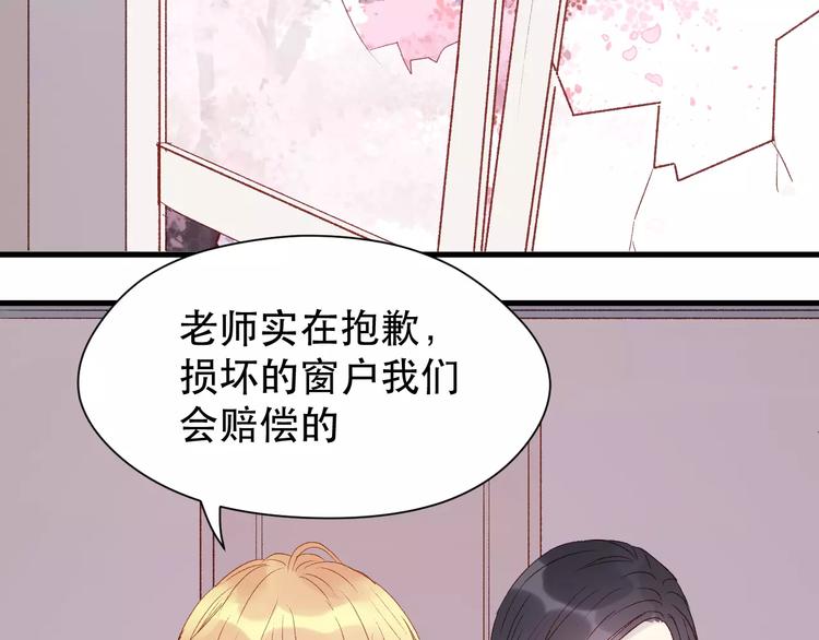 第7话 贤妻良母42